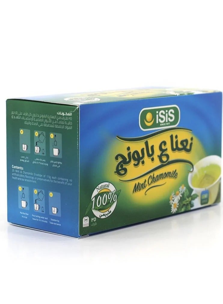 إيزيس مشروب نعناع بابونج ( 25 ظرف ) - Image 3